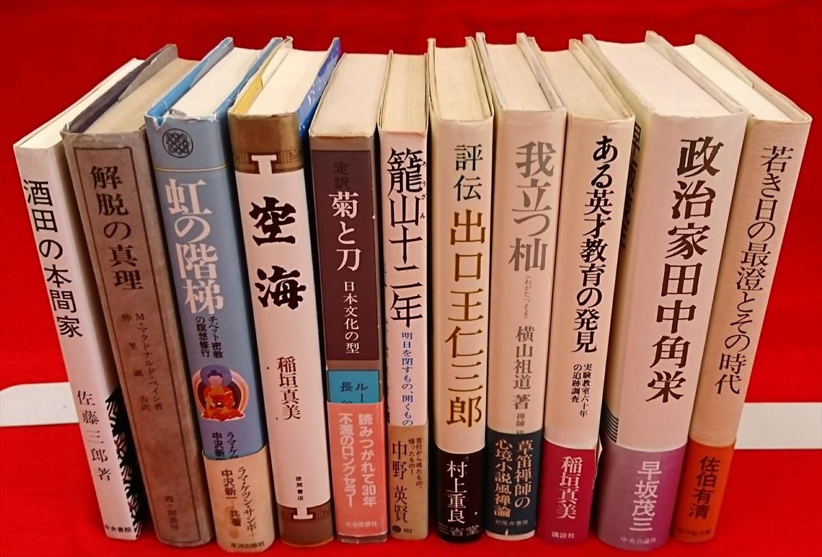 チェーホフ全集全12冊　筑摩書房 チェーホフ全集 全12巻揃(松下裕 訳) / 古本、中古本、古書籍の