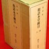 Thumbnail of related posts 050
