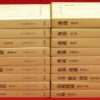 Thumbnail of related posts 133