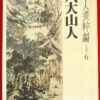 Thumbnail of related posts 090