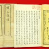 Thumbnail of related posts 026