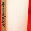 Thumbnail of related posts 032