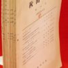 Thumbnail of related posts 080