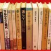 Thumbnail of related posts 042