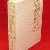 Thumbnail of related posts 099