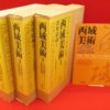 Thumbnail of related posts 036