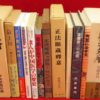 Thumbnail of related posts 028