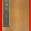 Thumbnail of related posts 163