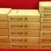 Thumbnail of related posts 038