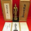 Thumbnail of related posts 023