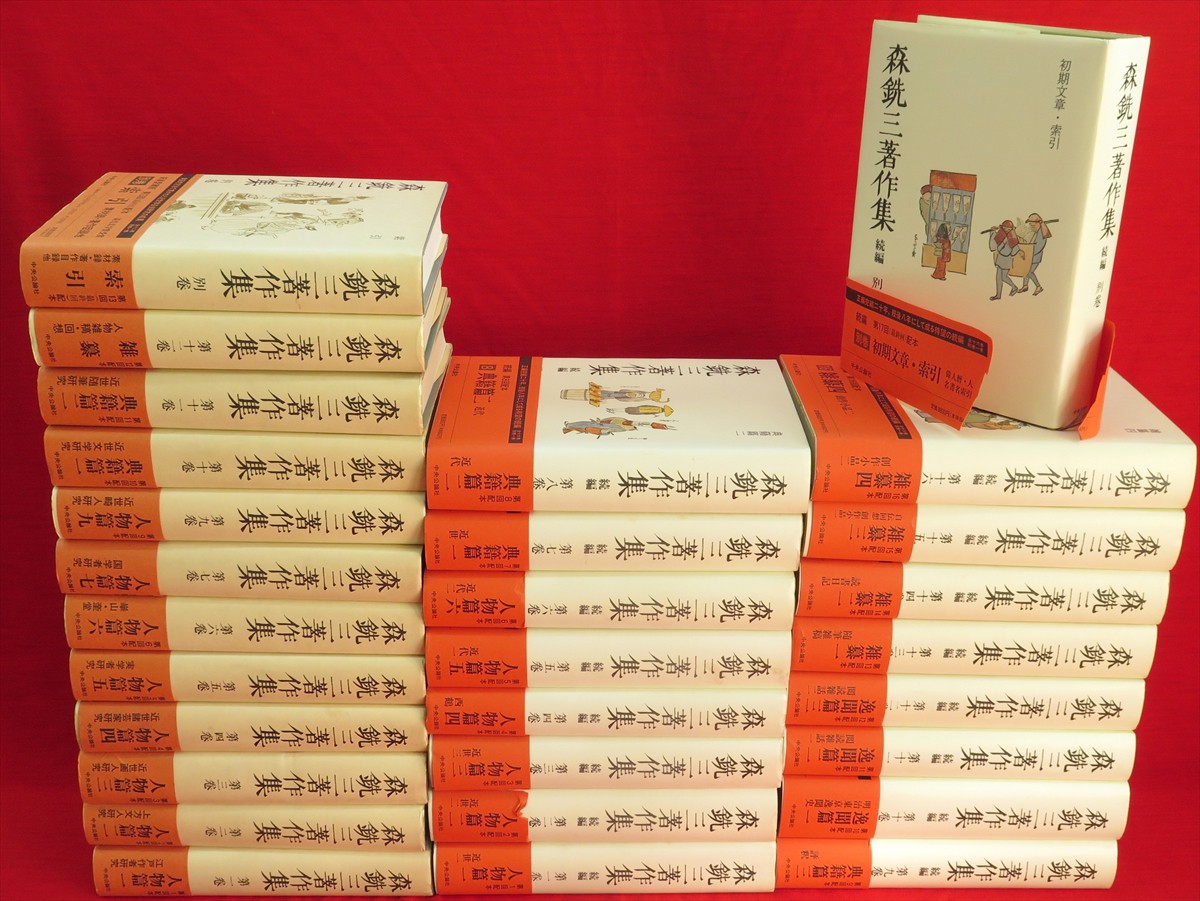 立風書房刊、松谷みよ子編『現代民話考』1〜5巻、第Ⅱ期1〜3巻