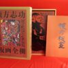 Thumbnail of related posts 094