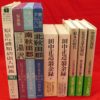 Thumbnail of related posts 187