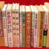 Thumbnail of related posts 149