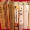 Thumbnail of related posts 065