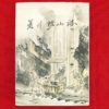 Thumbnail of related posts 130