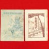 Thumbnail of related posts 106
