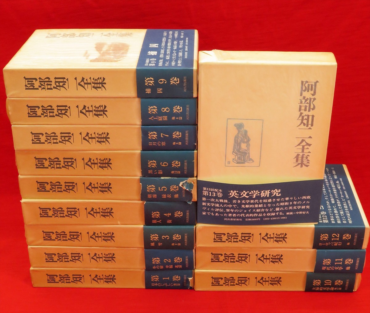 武田泰淳全集 増補版 全21冊』など、個人全集、西洋哲学、日本