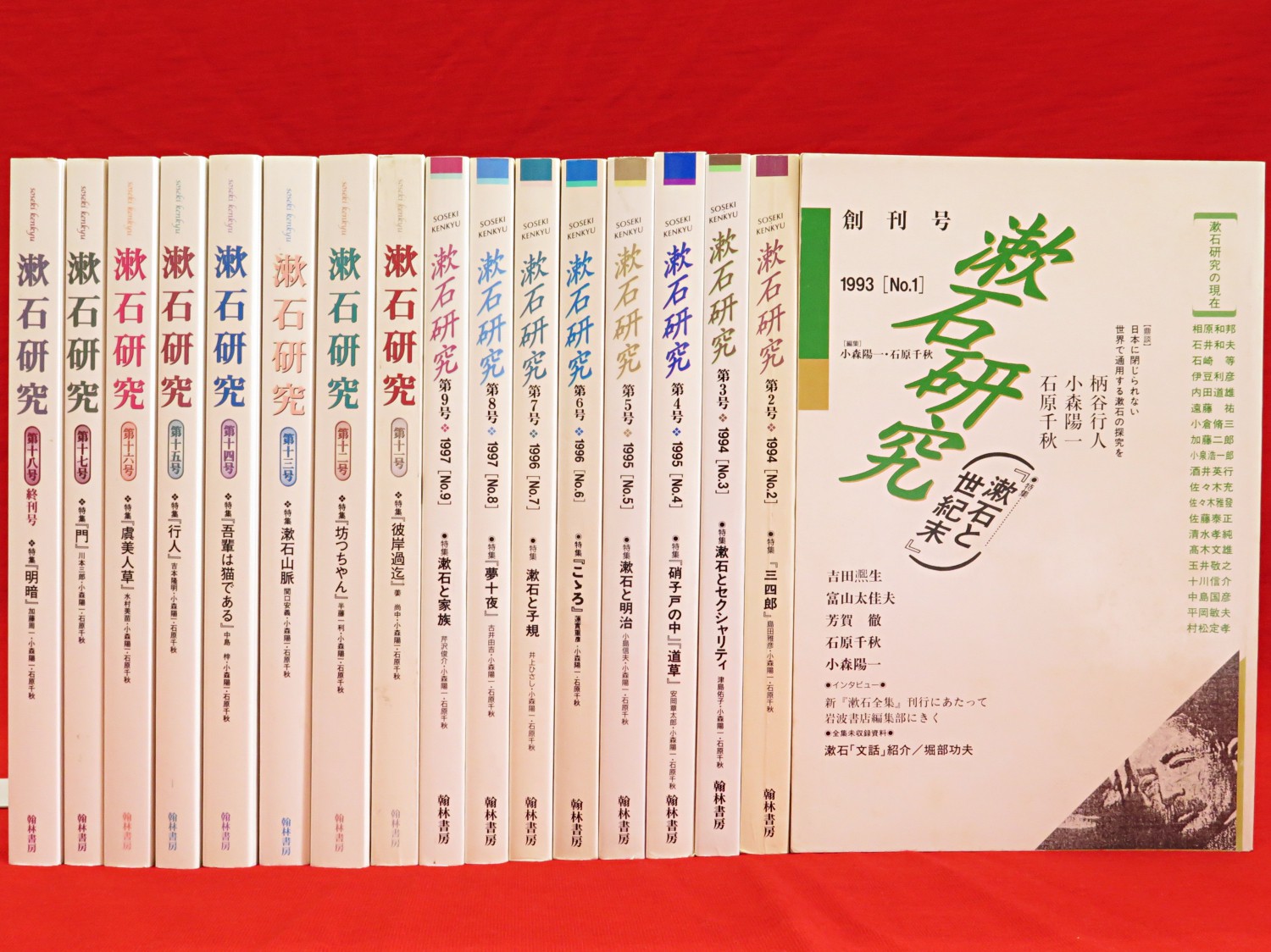 The Oxford English Dictionary Second Edition 全20冊揃』など、秋田