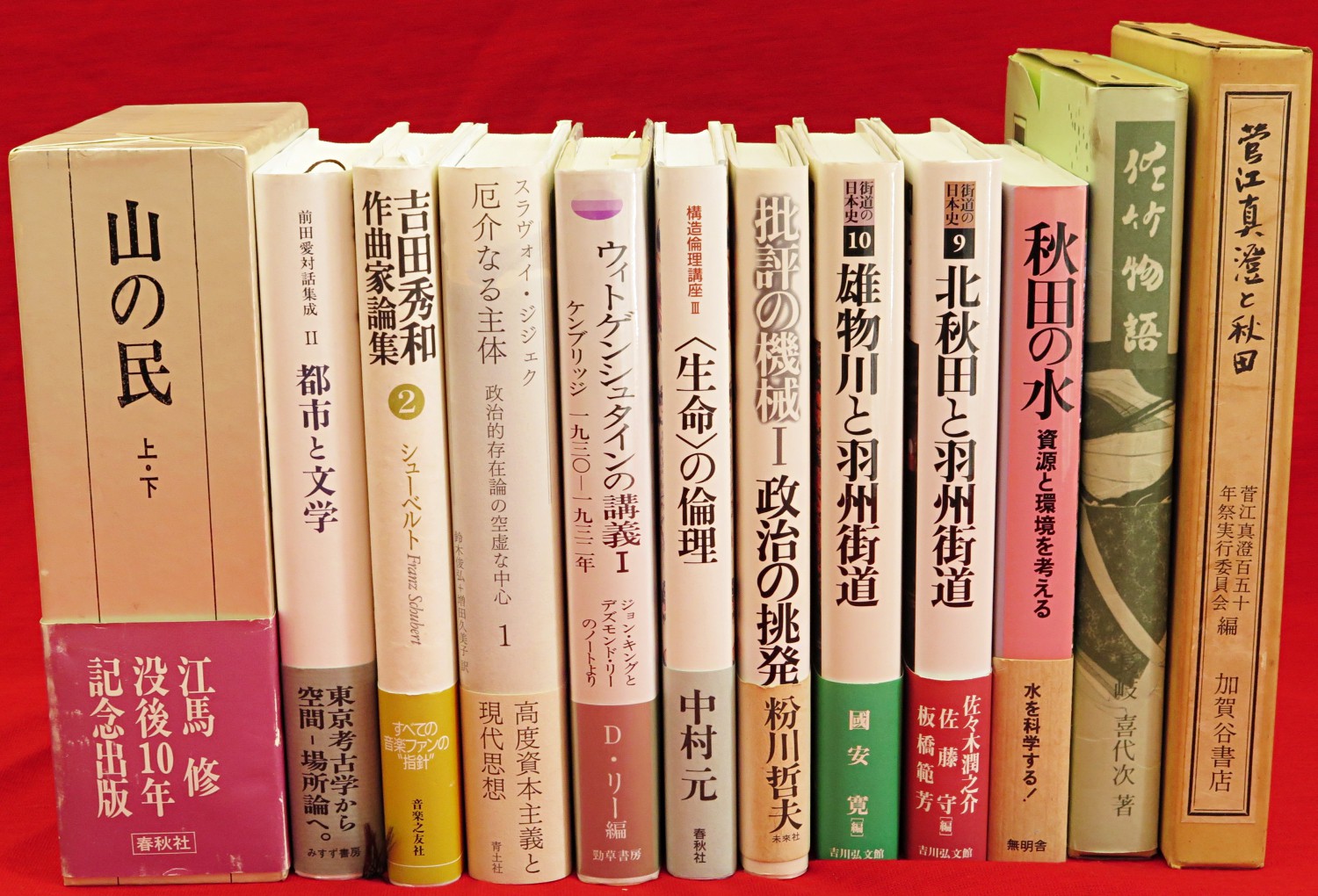 漱石研究　全１８冊　創刊～終刊　【古本・古書】-