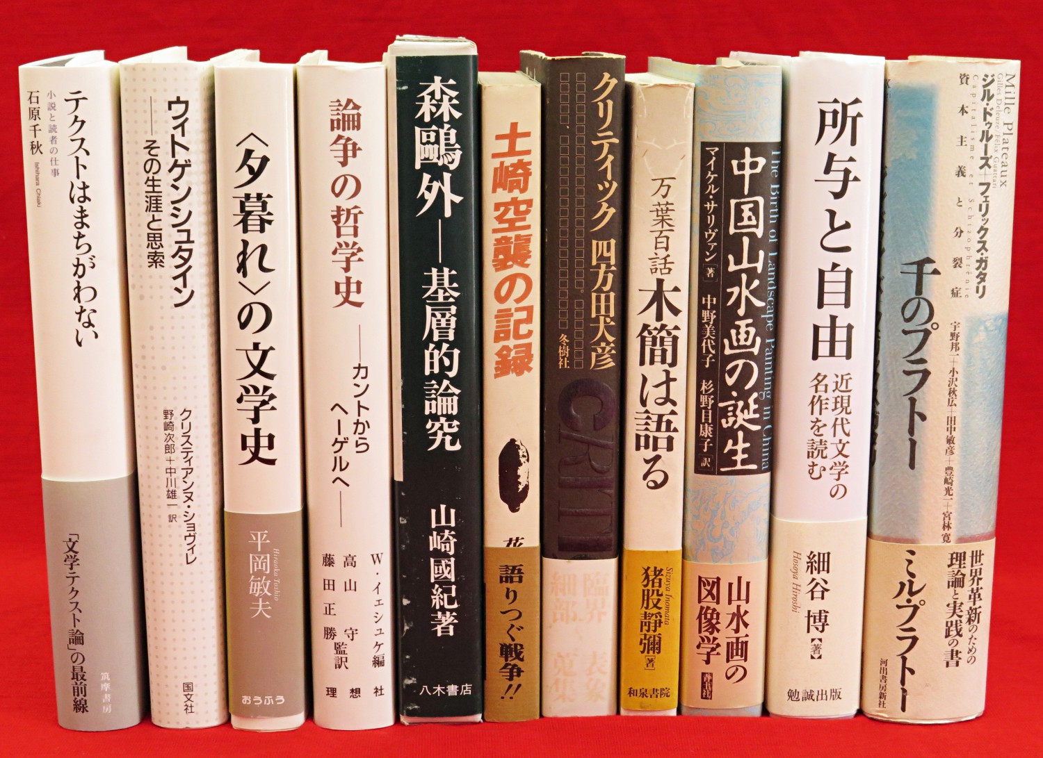 復刻山岳 : 日本山岳会機関誌 25巻組』など、文学論ほか計44点新入荷 