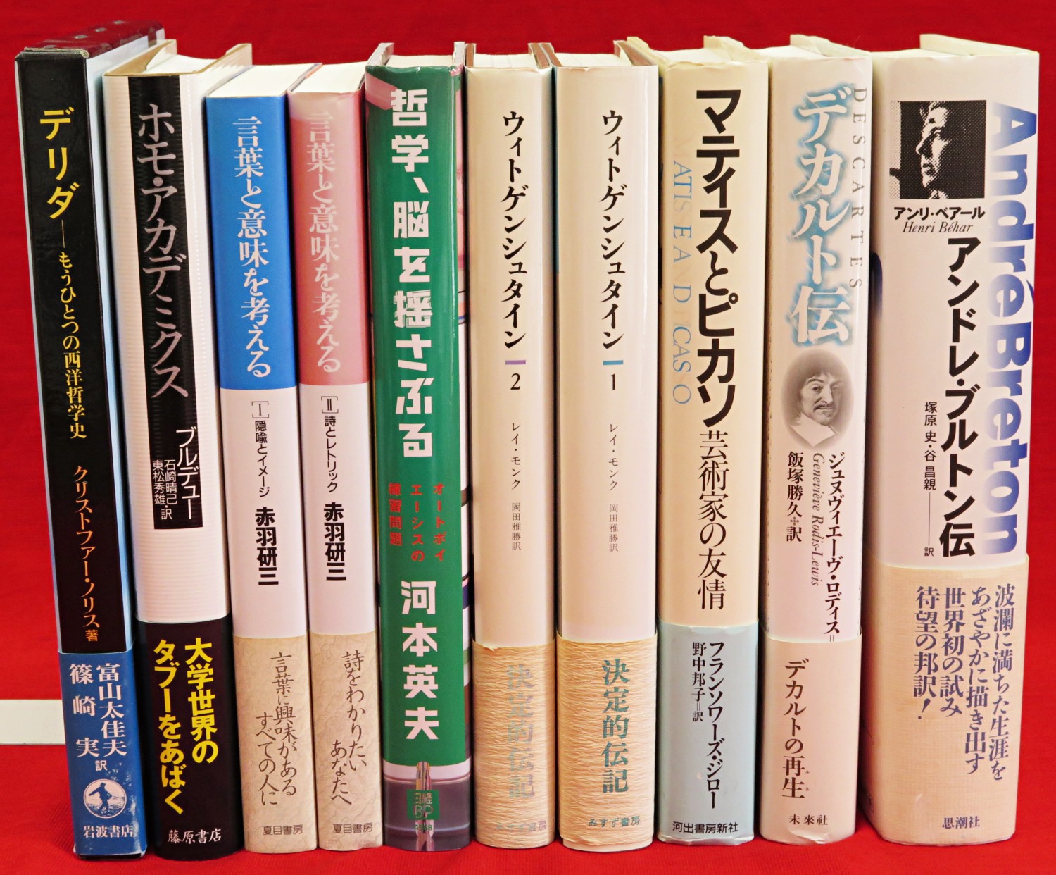 復刻山岳 : 日本山岳会機関誌 25巻組』など、文学論ほか計44点新入荷 