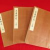 Thumbnail of related posts 041
