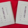 Thumbnail of related posts 035