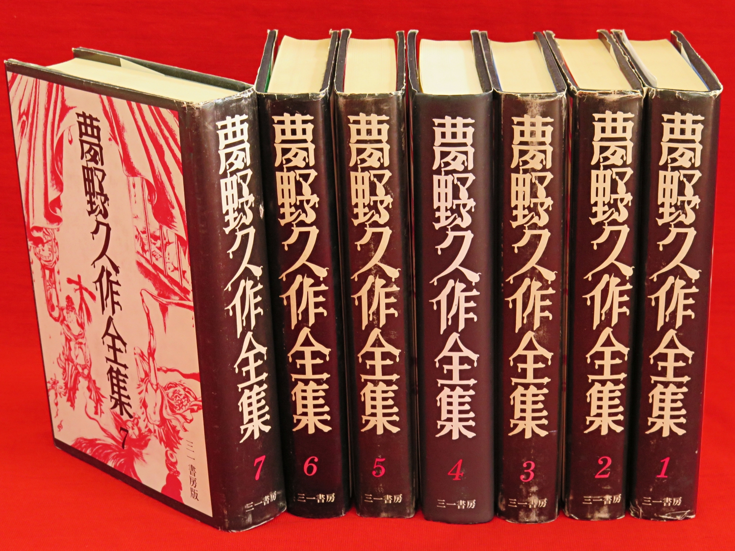 夢野久作全集 全7冊』など、立川談志中心の落語、南方熊楠、中上健次