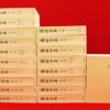 Thumbnail of related posts 020