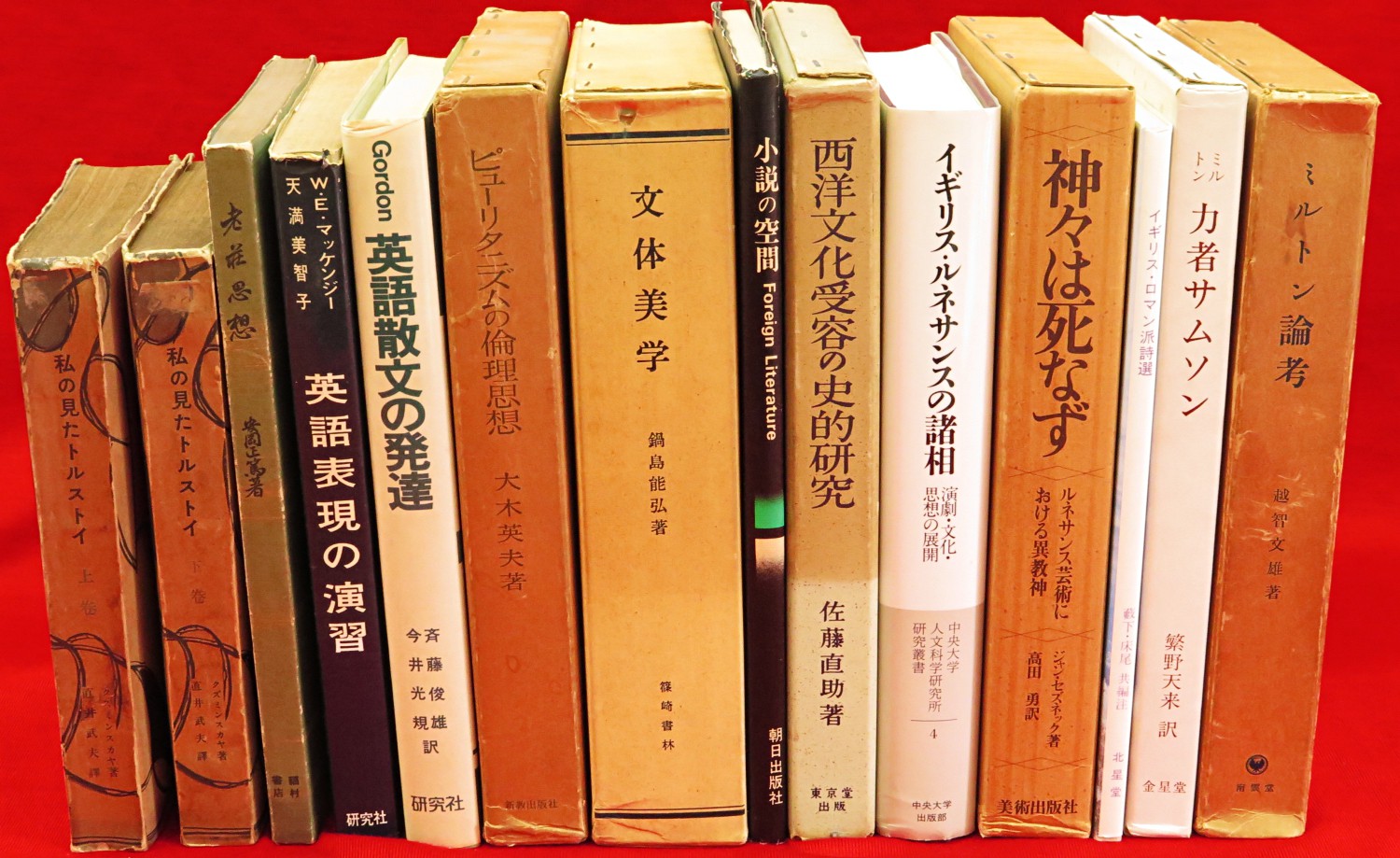 日夏耿之介全集 全8冊』など、秋田県郷土史、美術関連ほか計86点新入荷