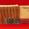 Thumbnail of related posts 069