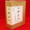 Thumbnail of related posts 077