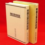 Thumbnail of related posts 044