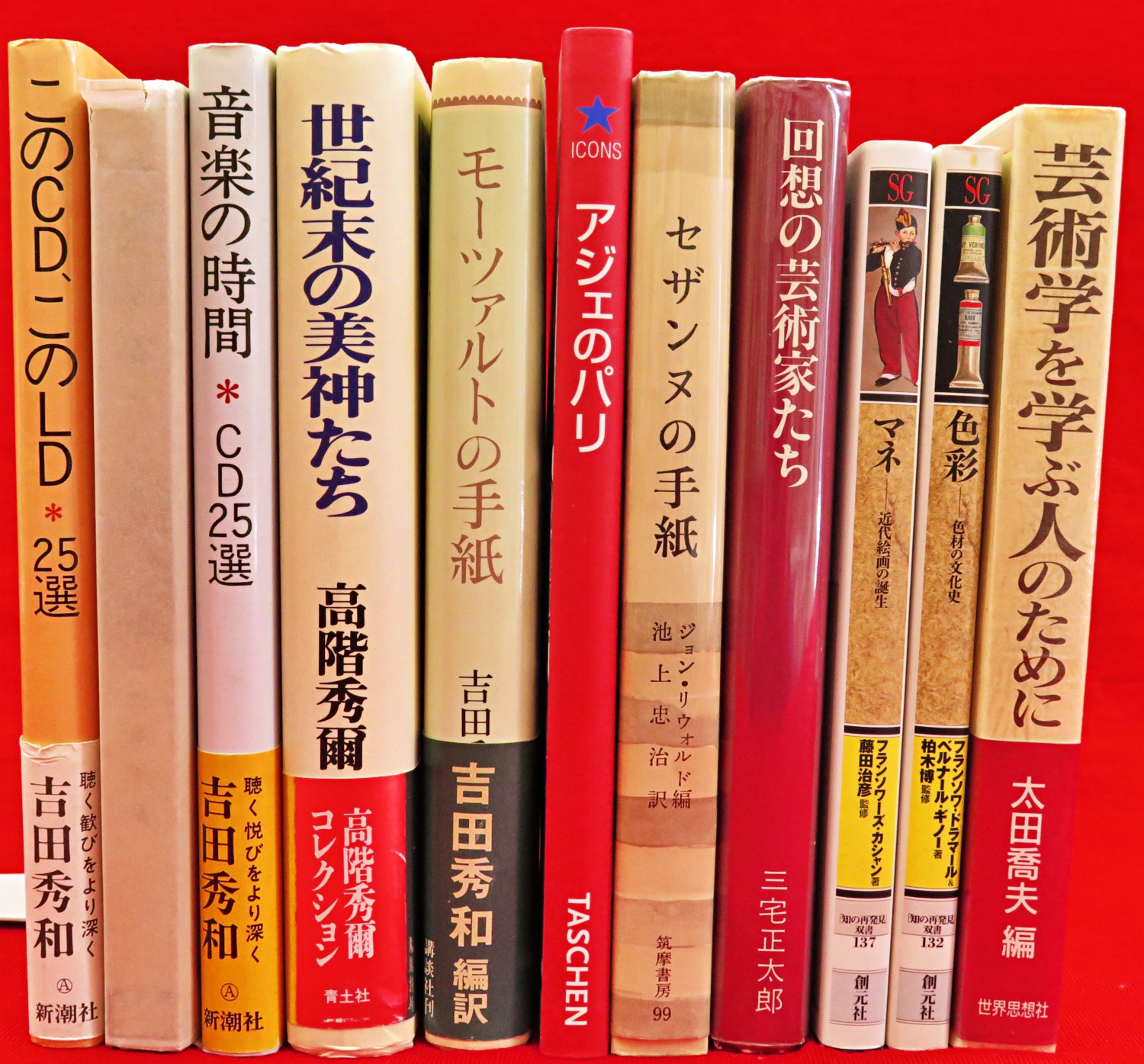 『新日本少年少女文庫 14冊』など、日本国家科学大系バラ、美術関連ほか計54点新入荷商品追加しました