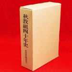 Thumbnail of related posts 051