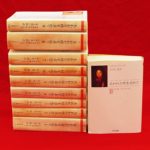 Thumbnail of related posts 186