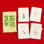 Thumbnail of related posts 088