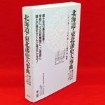 Thumbnail of related posts 066