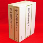 Thumbnail of related posts 098
