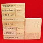 Thumbnail of related posts 069