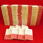 Thumbnail of related posts 110