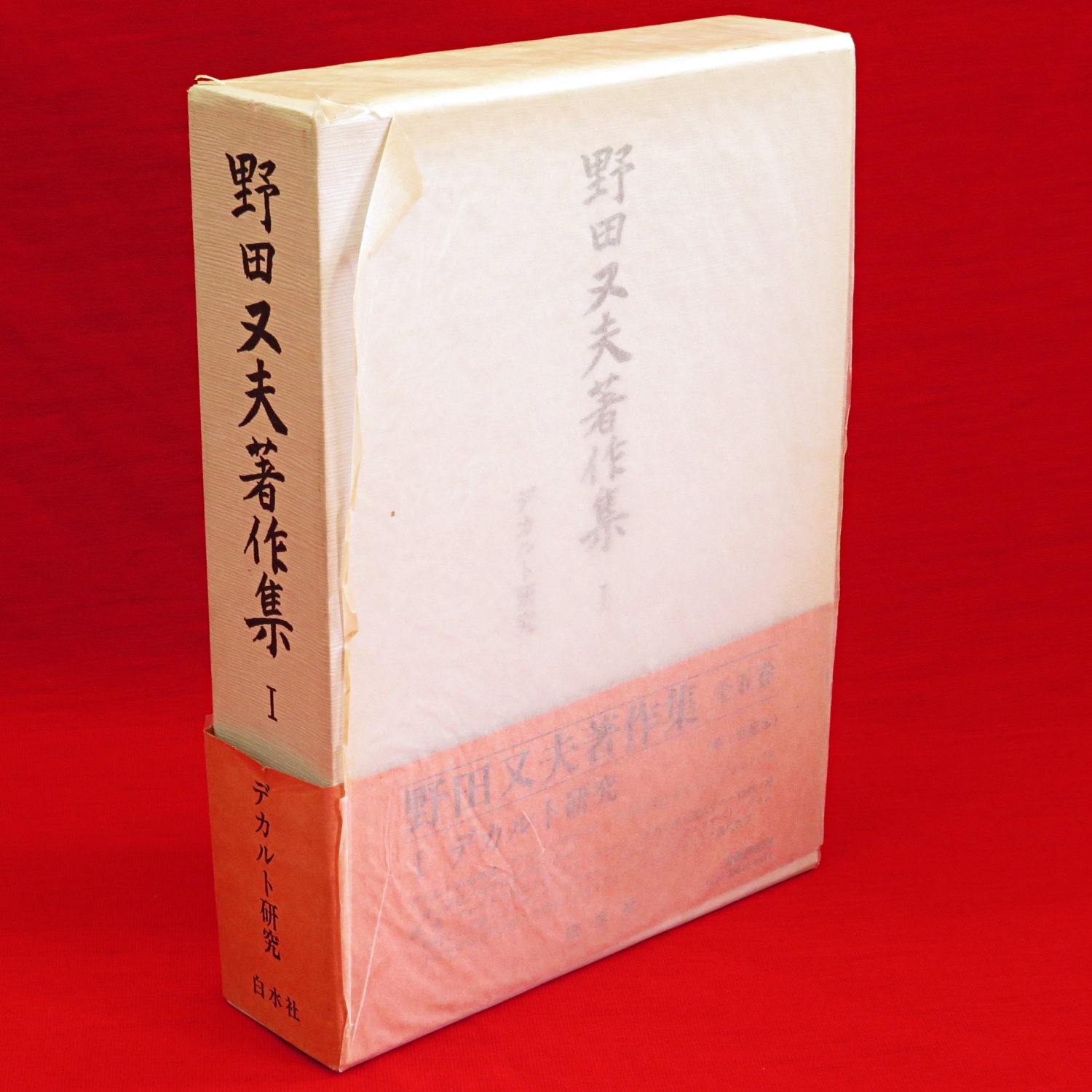 日本古典文学全集 全51冊』など、美術関連ほか計25点新入荷商品追加 