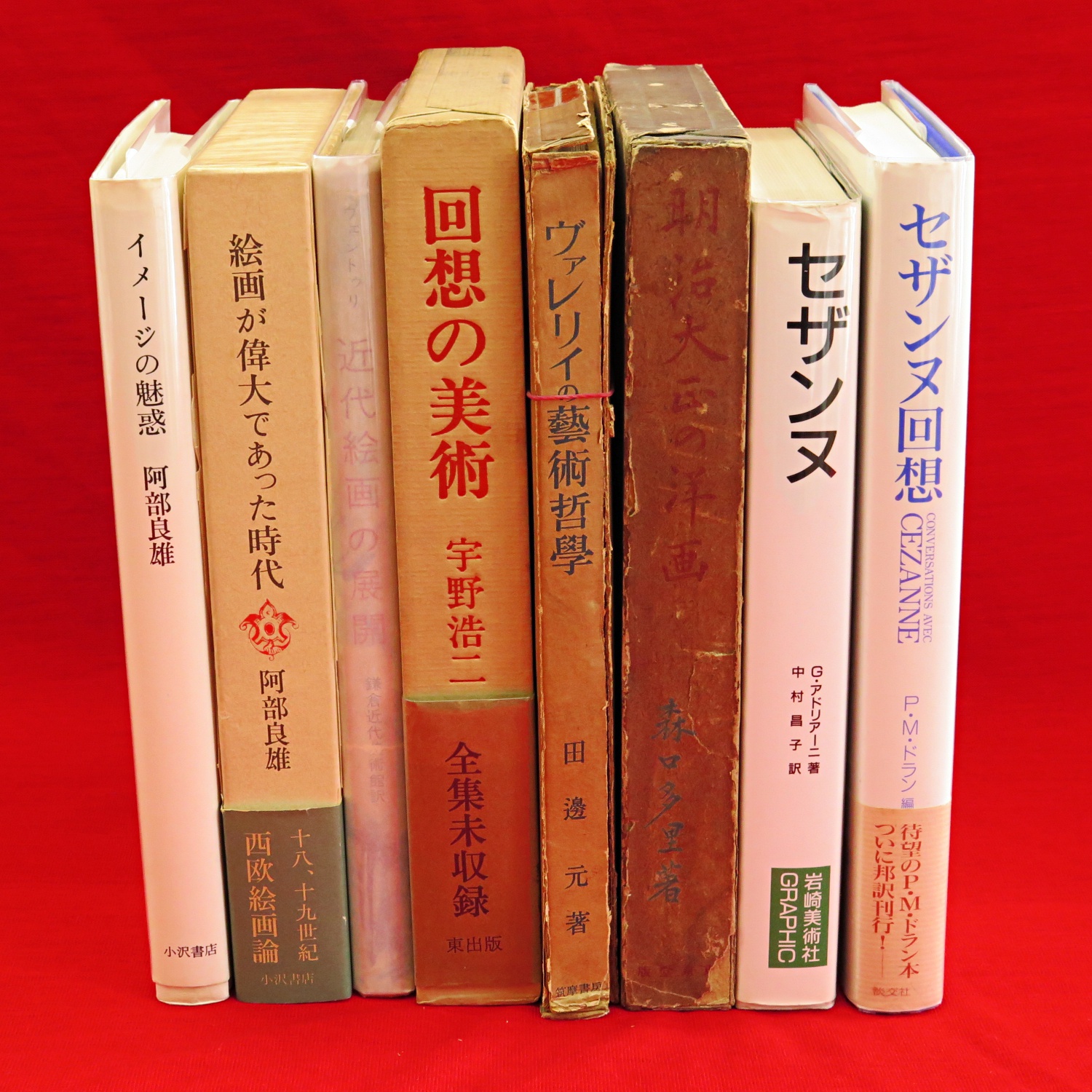 『日本古典文学全集　全51冊』など、美術関連ほか計25点新入荷商品追加しました