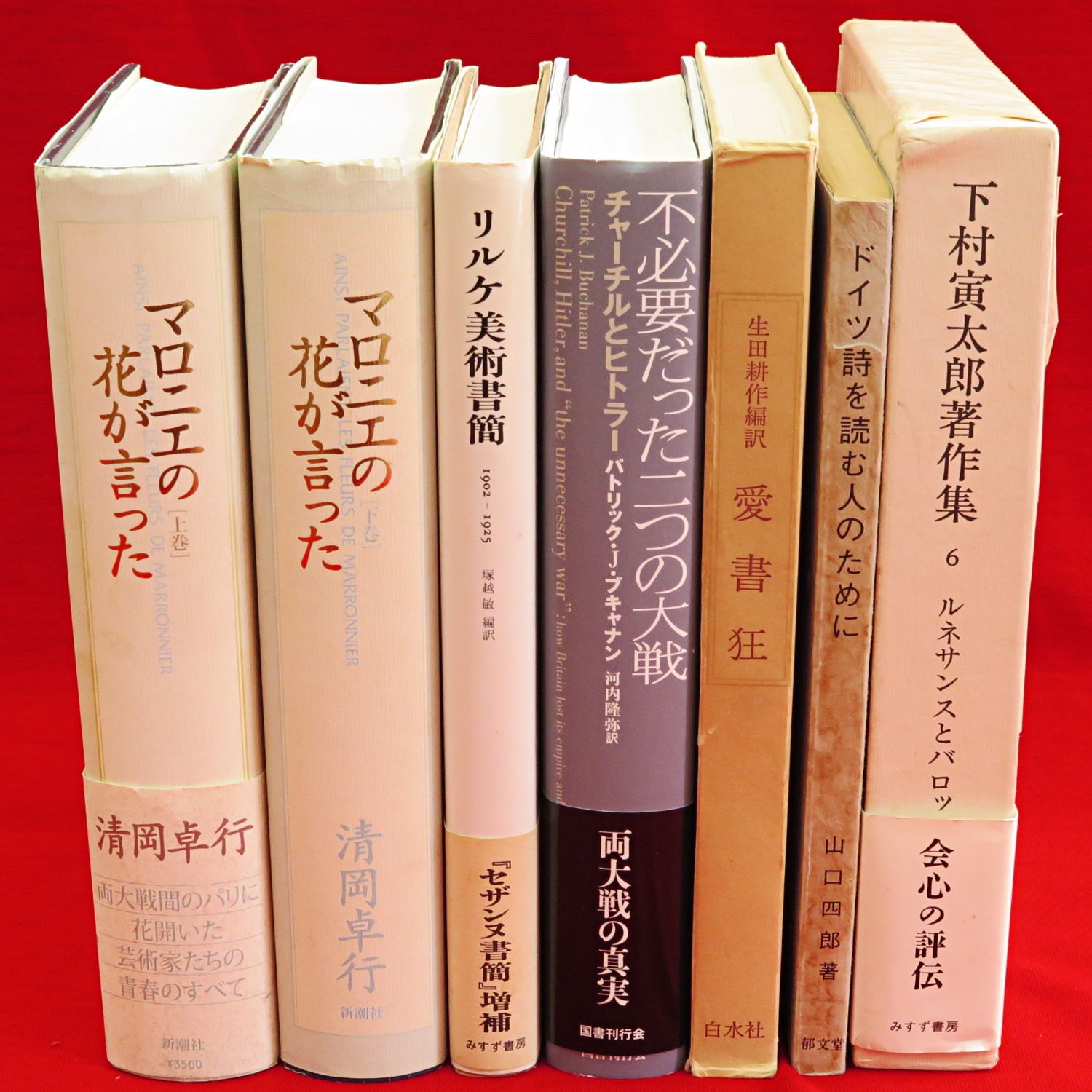 現代史資料 日中戦争 1-5 5冊』など、みすず書房「現代史資料」バラ