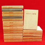 Thumbnail of related posts 148