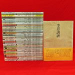 Thumbnail of related posts 119