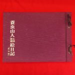 Thumbnail of related posts 004
