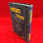 Thumbnail of related posts 047