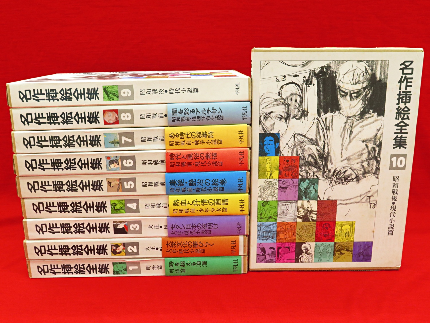 名作挿絵全集 全10冊』など、現代囲碁大系バラほか計50点新入荷商品